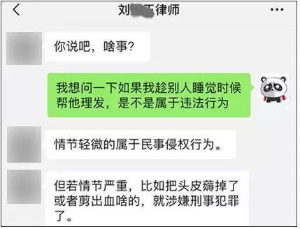 没事儿千万不要自己给孩子理发，不然哈哈哈哈哈哈哈