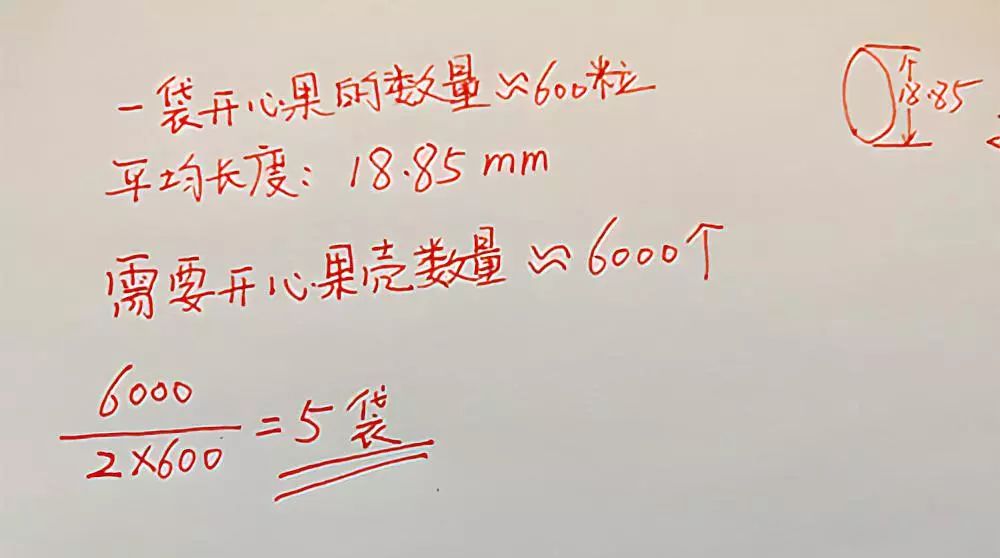 没事儿千万不要自己给孩子理发，不然哈哈哈哈哈哈哈