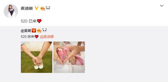 小岳岳催婚热巴，新疆美女麦迪娜却当了妈，孕期穿搭堪称时尚典范