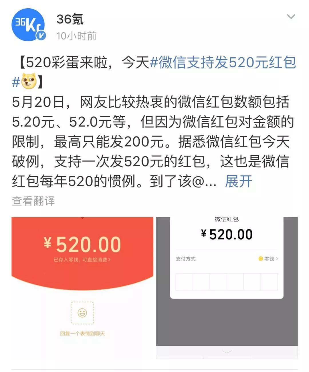 直男520送女朋友这8样礼物，不分手绝对是真爱 | 唠氪儿