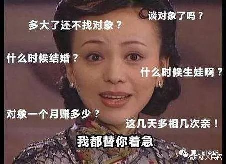 bitch你够了，00后三字女星油腻到让人不适，baby热巴都躲不过？