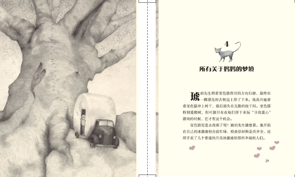 7-15岁孩子阅读的黄金期，千万别耗费在低层次书籍上！