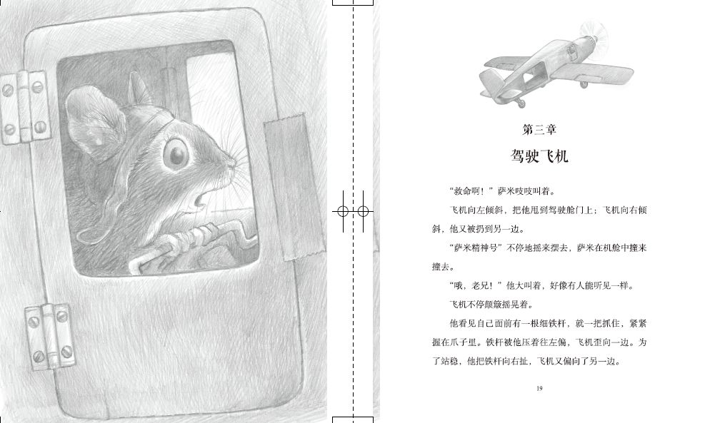7-15岁孩子阅读的黄金期，千万别耗费在低层次书籍上！
