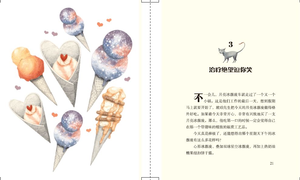 7-15岁孩子阅读的黄金期，千万别耗费在低层次书籍上！