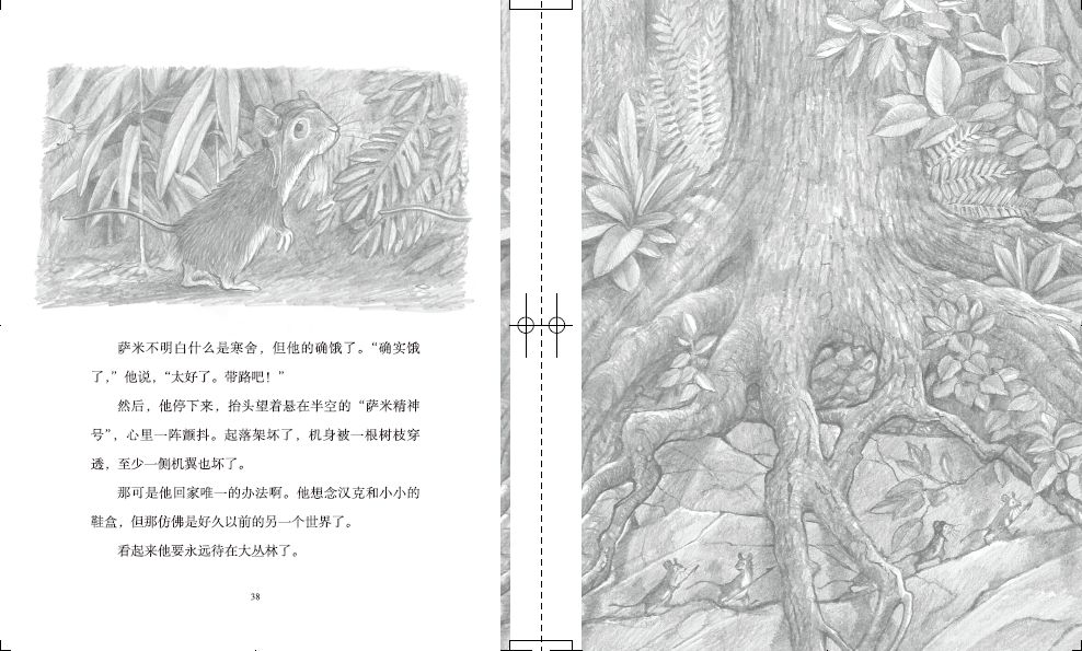 7-15岁孩子阅读的黄金期，千万别耗费在低层次书籍上！