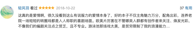 这样极致的浪漫，也只有法国人能玩出来吧！