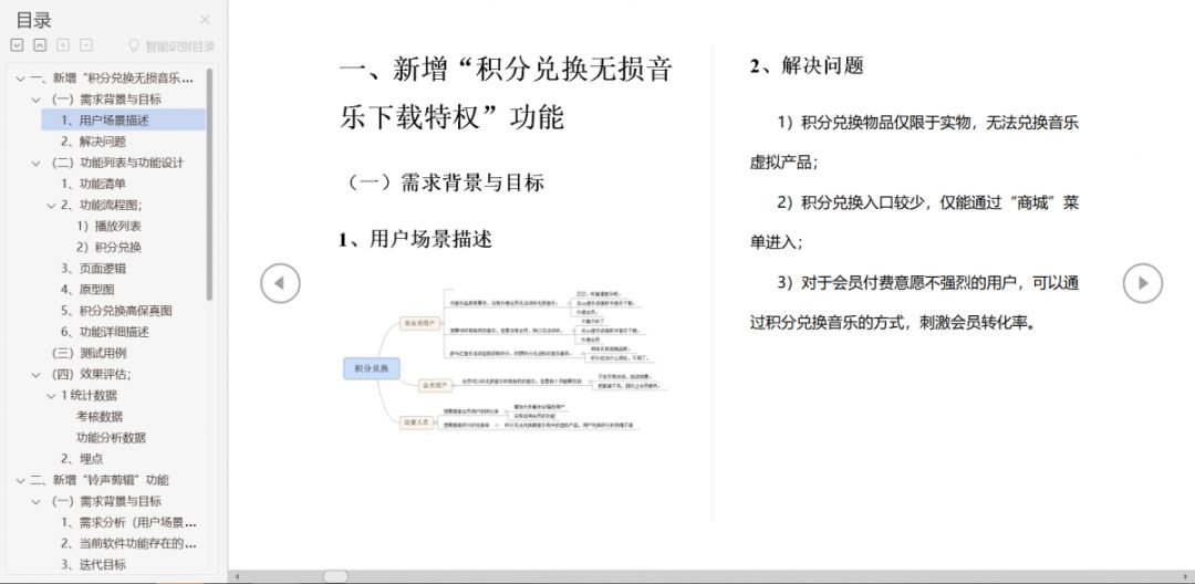 做了10年测试，老徐想转产品了