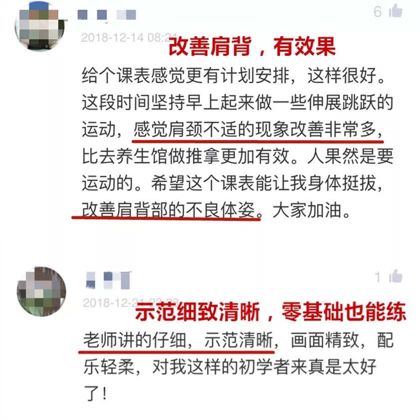 不节食、少运动，教你 1 招轻松显瘦