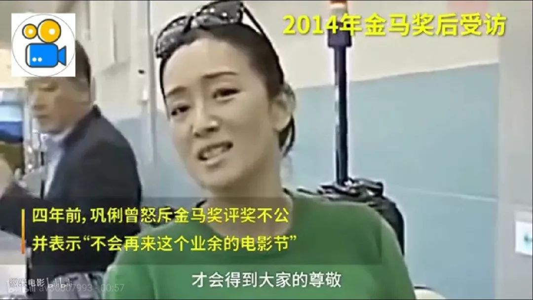 53岁巩俐再嫁71岁“花花公子”：相差18岁，她哪来的勇气？