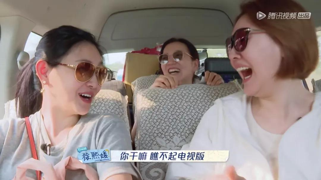 小姐妹到老闺蜜,慢综艺变“懒综艺” 小姐妹到老闺蜜,慢综艺变“懒综艺”