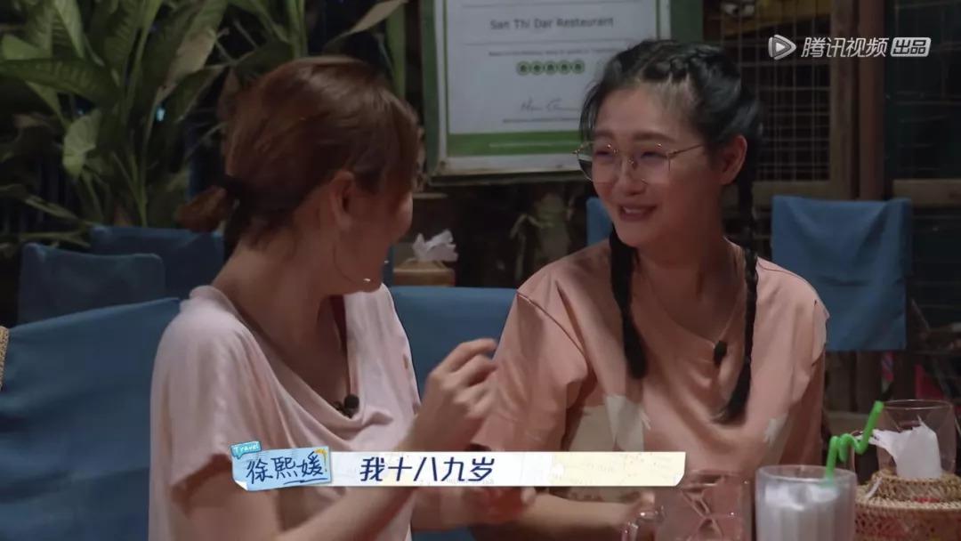 小姐妹到老闺蜜,慢综艺变“懒综艺” 小姐妹到老闺蜜,慢综艺变“懒综艺”