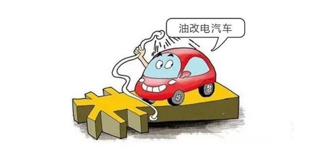数十起新能源汽车“自燃”事故发生,电动车还值得我们爱吗?