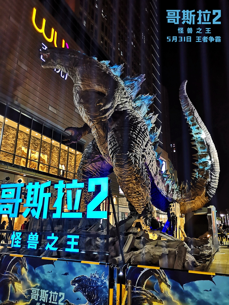 《哥斯拉2:怪兽之王》12米巨型雕塑成为网红新地标