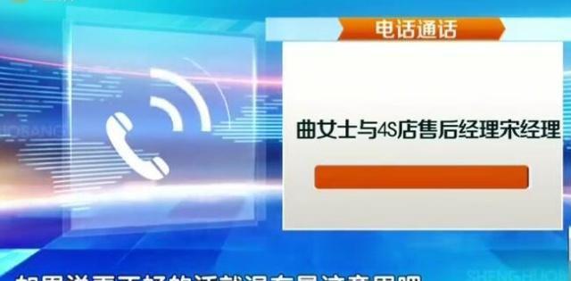 答应退车却反悔,4S就没想退,车主:这批车有缺陷