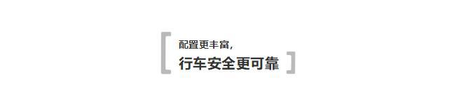 最新THS II混合动力加持,丰田TNGA新车为何要选择在520上市?