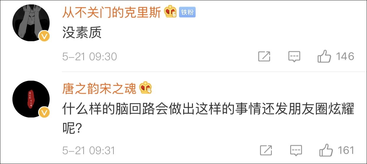 女子用餐厅碗给儿子接尿 发朋友圈有奖竞猜