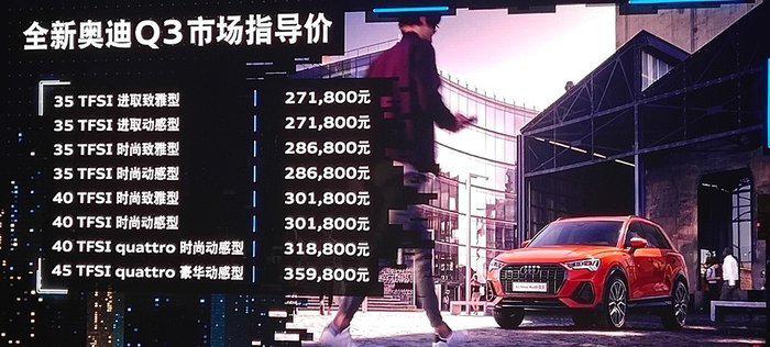 价格上涨7万,没有加长的Q3卖的贵不贵?