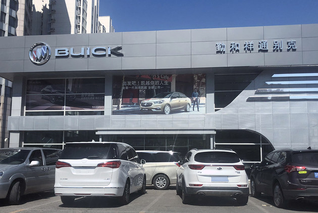 带你探店:英朗国五优惠达4万/国六1万