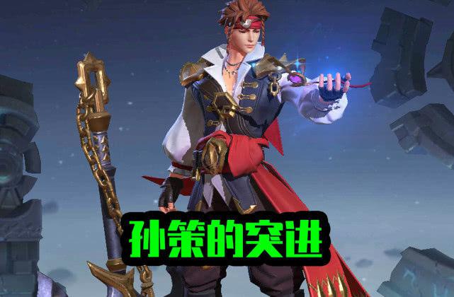 王者荣耀：她有孙策的突进，典韦的爆发，雅典娜的护盾，却冷门