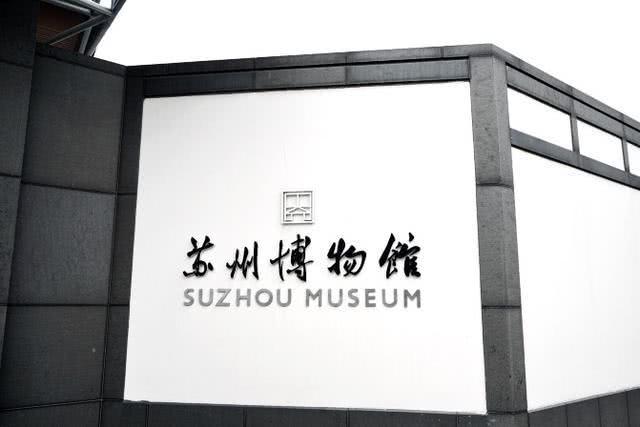 苏州城区gdp排名_苏州:对不起,南京杭州,市区GDP占比高,只是统计方式不同而已(2)