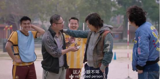 《西虹市首富》王多鱼被队长"羞辱",谁注意看那些钱的厚度了?