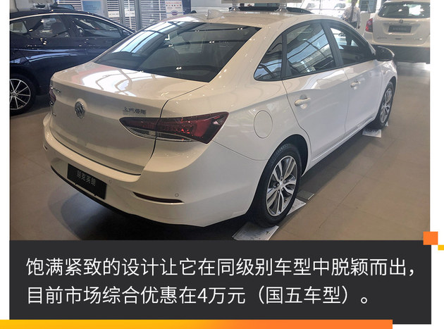 带你探店:英朗国五优惠达4万/国六1万