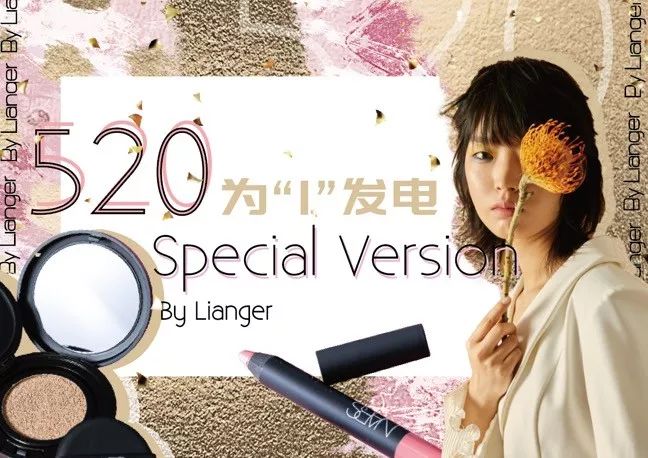 为“I”发电 | 今年520，我给一对情侣拍了两组大片！