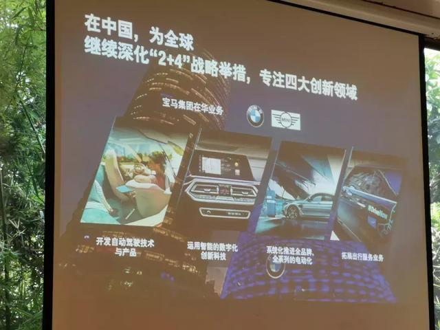 宝马的“大型豪华车之年”！新BMW 7系即将上市！