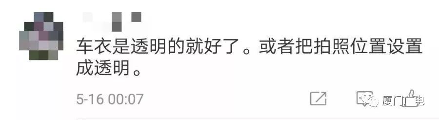 厦门车主速看!公安部发文:这样停车直接扣12分!