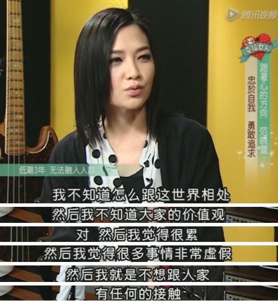 好久不见的范晓萱 好久不见的范晓萱