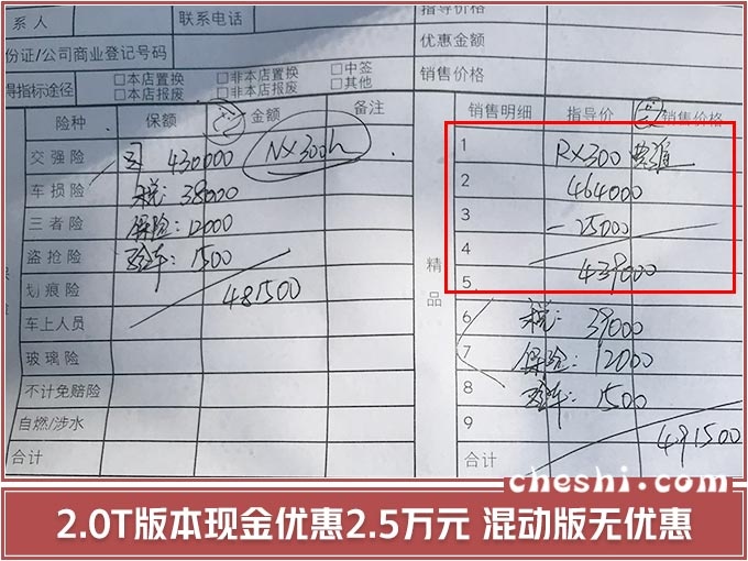 雷克萨斯新RX,国内将上7座版,比X5宽敞,配3.5L混动+四驱