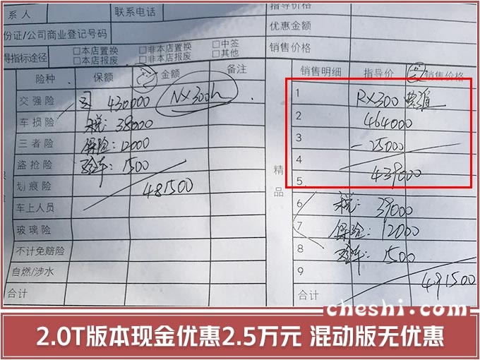 雷克萨斯新RX，国内将上7座版，比X5宽敞，配3.5L混动+四驱