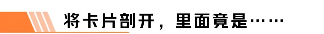 贴油箱盖上立马节油30%，国内很火的节油神器，我们买了2个进行实测......