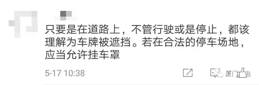 厦门车主速看!公安部发文:这样停车直接扣12分!
