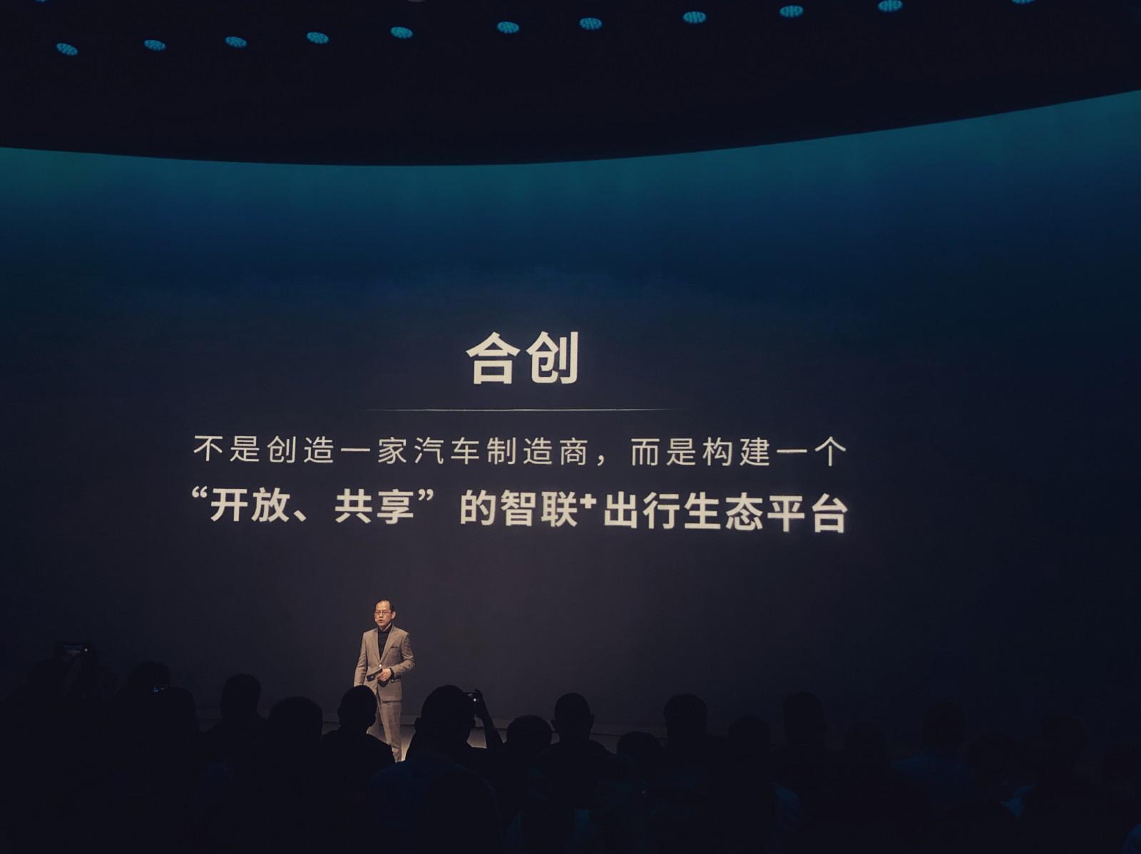 广汽“蔚”来丨深度