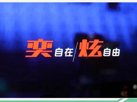 搭L2级驾驶辅助系统 东风风神新车定名“奕炫”