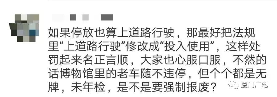 厦门车主速看!公安部发文:这样停车直接扣12分!