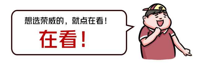 荣威i6 PLUS对比吉利帝豪GL:哪款车坐起来更舒服?