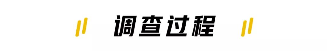 贴油箱盖上立马节油30%，国内很火的节油神器，我们买了2个进行实测......