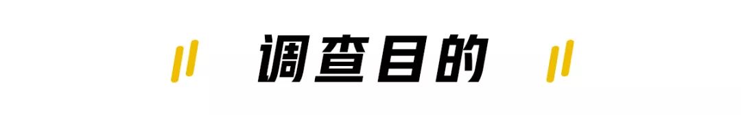 贴油箱盖上立马节油30%,国内很火的节油神器,我们买了2个进行实测......