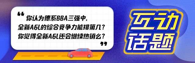 车长超5米！轴距超3米！怪不得国人总这么喜欢它！