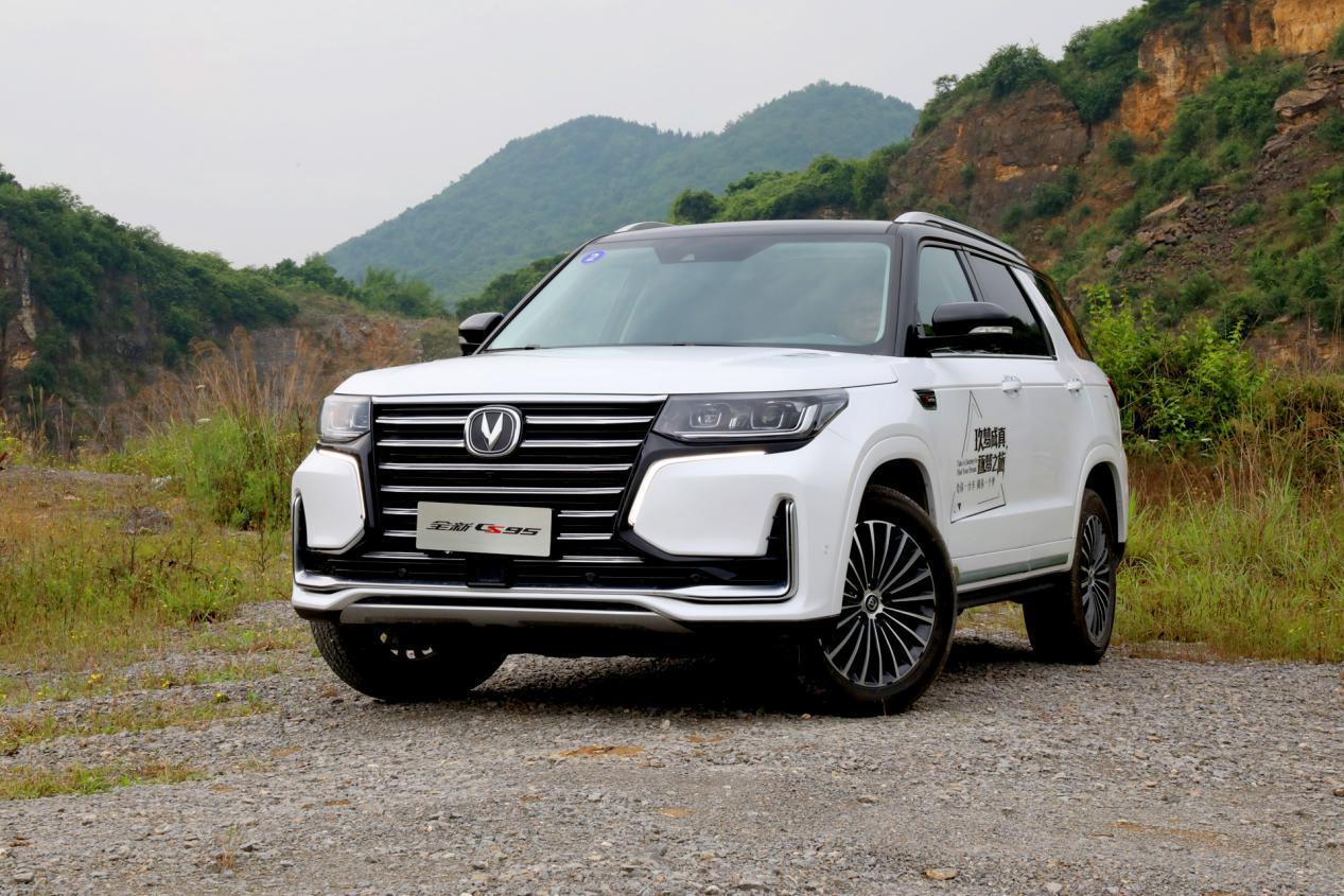 逐梦动力、舒心驾控、周到配备,开上长安全新CS95就离梦想更近