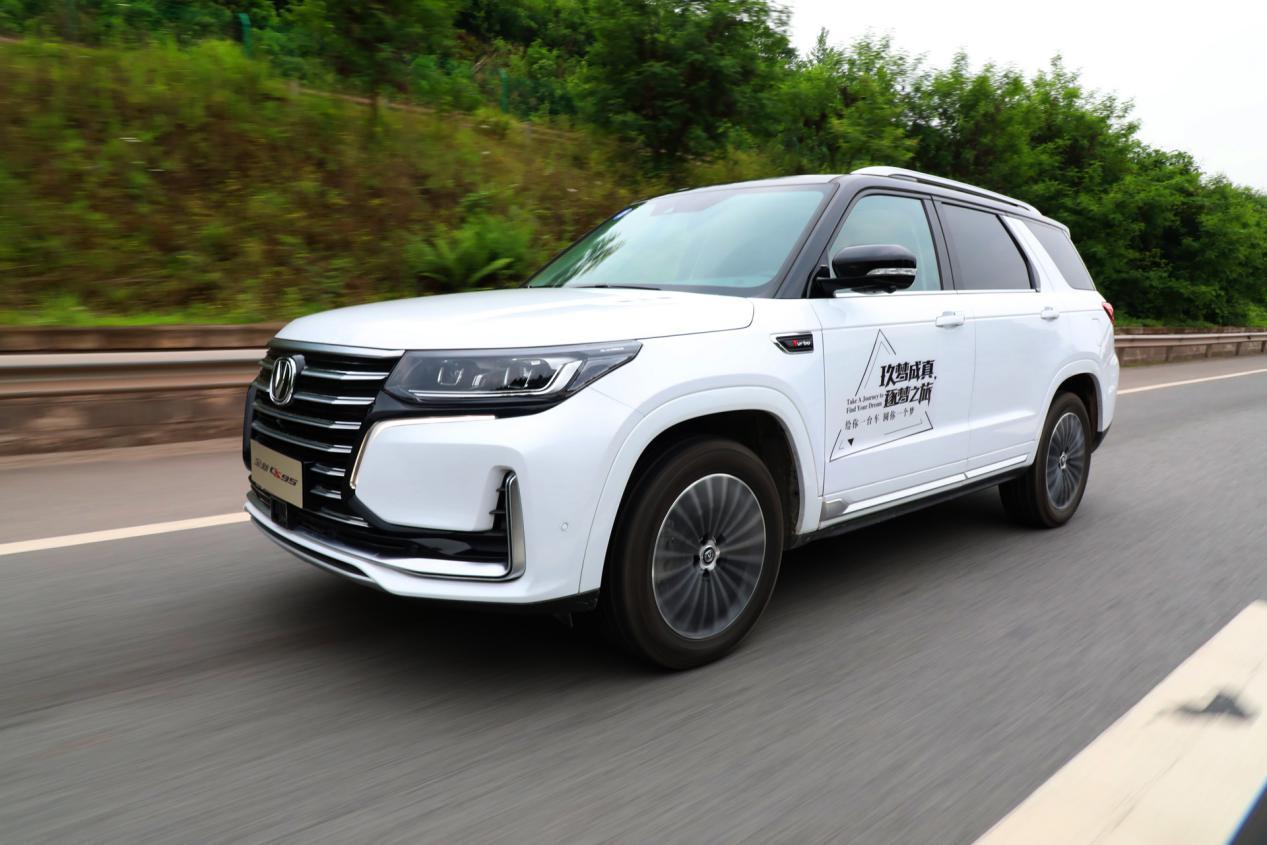 逐梦动力、舒心驾控、周到配备,开上长安全新CS95就离梦想更近