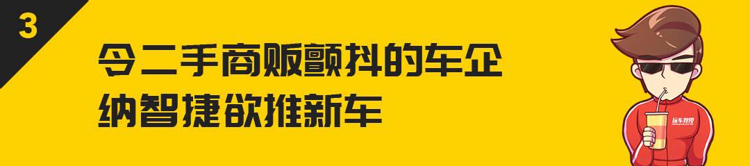 马自达：“3缸很省油？我开发6缸发动机，双倍省油”