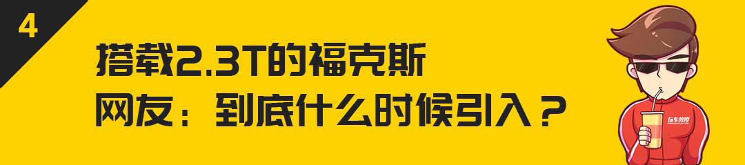 马自达：“3缸很省油？我开发6缸发动机，双倍省油”