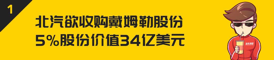 马自达：“3缸很省油？我开发6缸发动机，双倍省油”