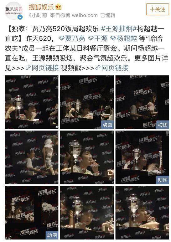 王源抽烟引发大量粉丝脱粉,我们该如何对待明星的私人行为? 王源抽烟引发大量粉丝脱粉,我们该如何对待明星的私人行为?