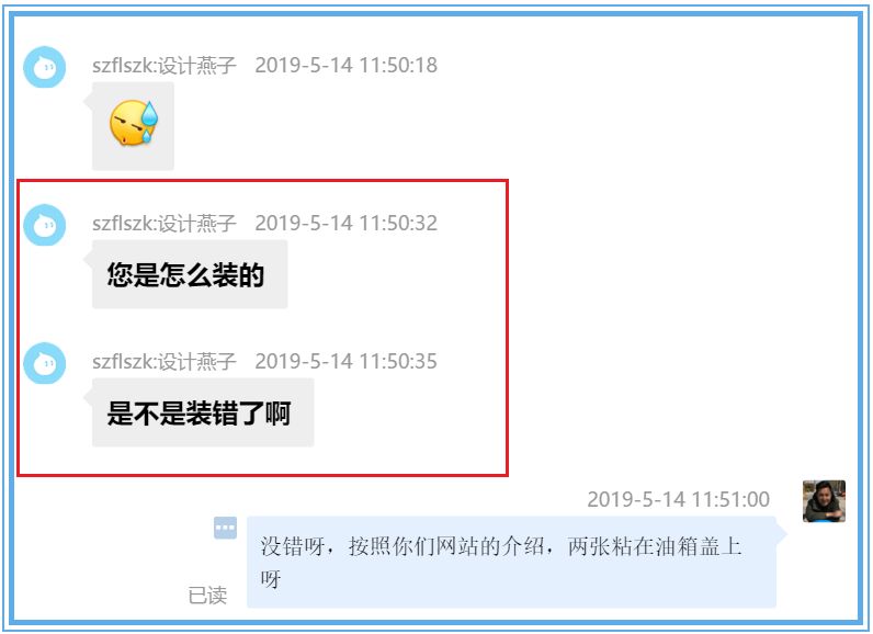 贴油箱盖上立马节油30%,国内很火的节油神器,我们买了2个进行实测......