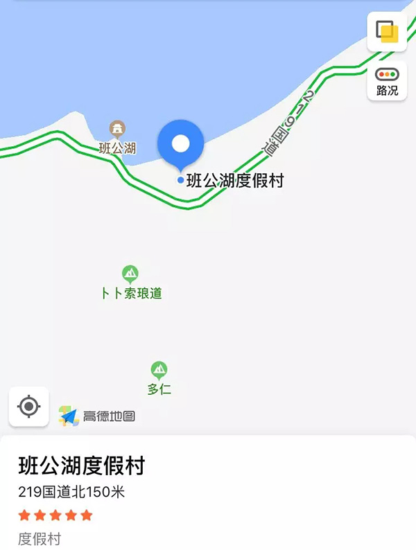 小伙西藏失联18天：事发前辞职 家人微信被屏蔽