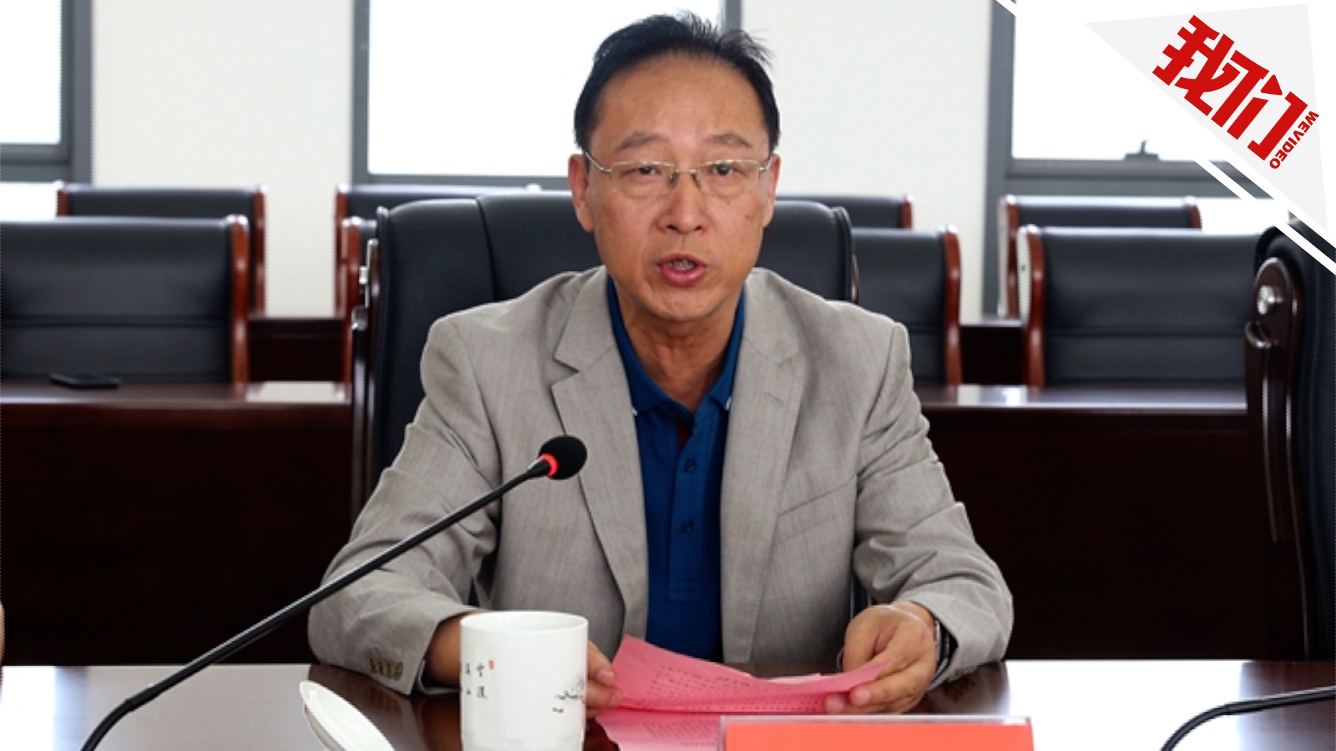 九江银行董事长_九江银行(2)